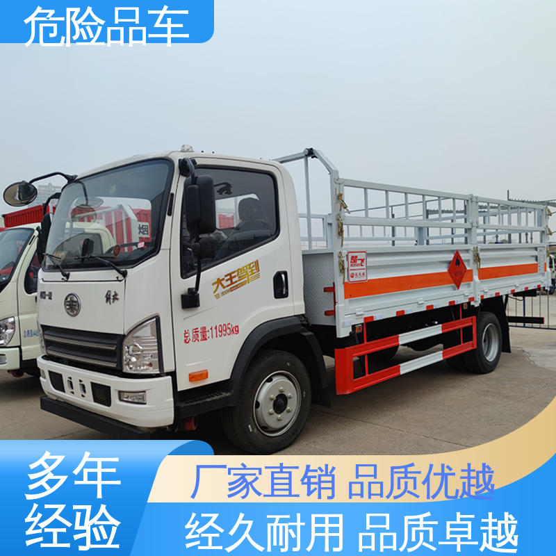 矿用防爆车 全国配送安心上户 单桥 料溶液厢式运输车 福田欧马可