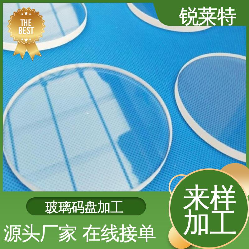 锐莱特 鲜花瓶 玻璃码盘加工 切缝平整 美观 厂家供应 诚信经营
