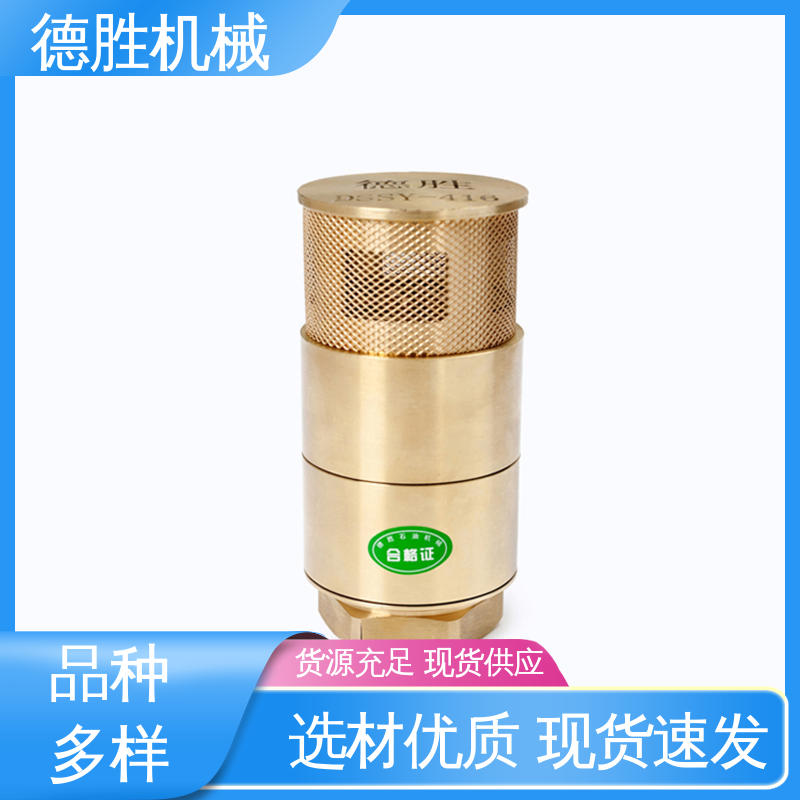 德胜 材质优选 发货迅速 耐磨性强 油罐止回阀 阀体加厚