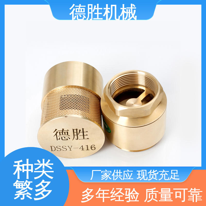 抗腐蚀性强 阀体加厚 双门底阀 材质精选 售后维护 德胜