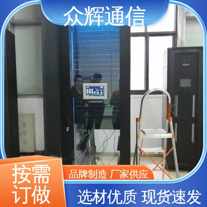 众辉 烟感水浸 功能多样 工业机柜 42U 19英寸标准