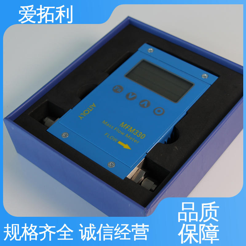 爱拓利 智能一体分体 气体质量流量计 稳定精确 厂家供应 现货充足