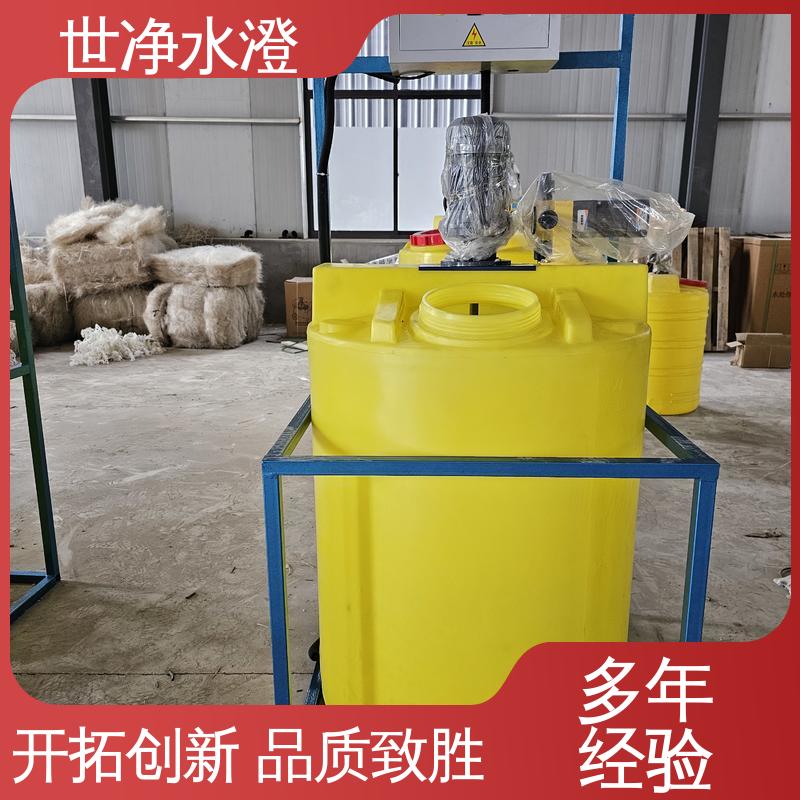 品质优越 布局合理 全自动加药装置 污水脱色 世净澄环保