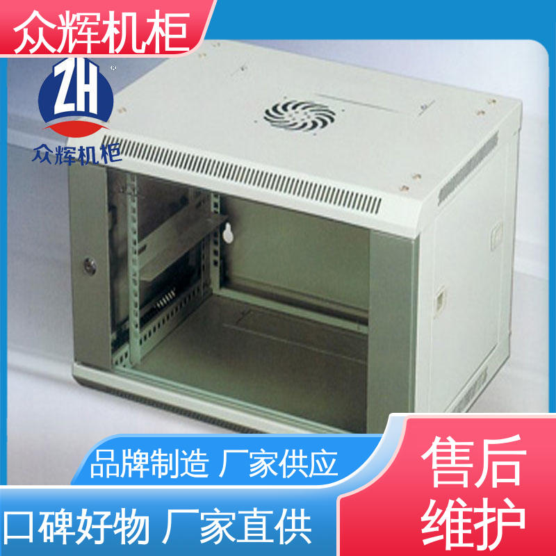 众辉机柜 进口冷钢1.0-2.0mm 图腾品牌 网络柜 配风扇电源层板