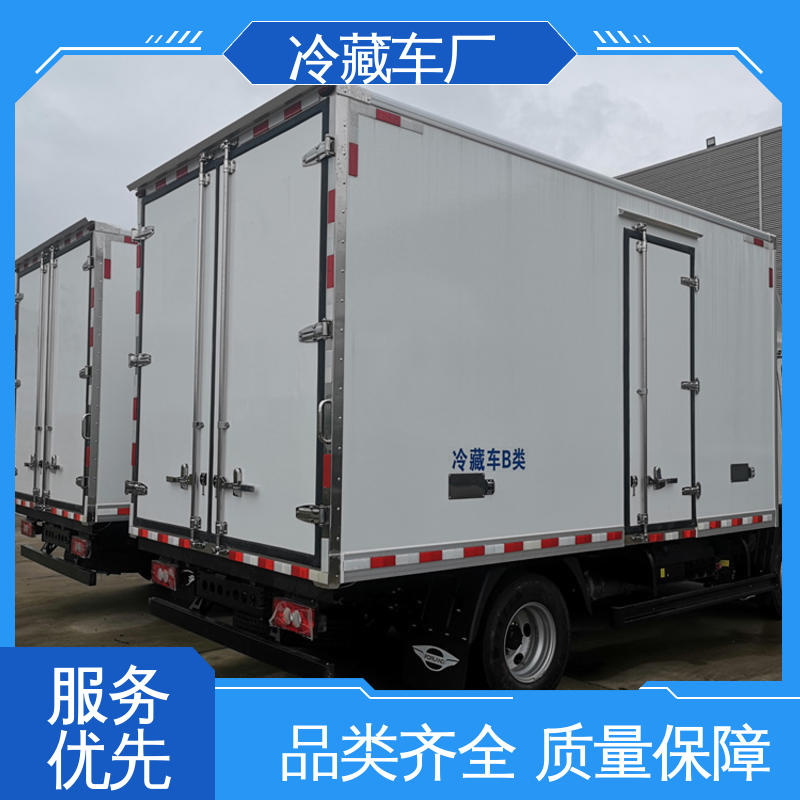 福田欧马可 小型冷藏厢式车 水果保鲜车 大量现车即买即提