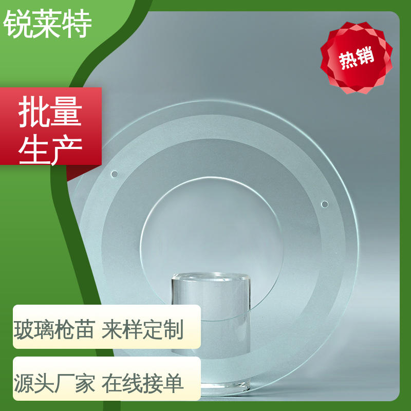 锐莱特 鲜花瓶 玻璃码盘加工 热影响区小 不易变形 激光切割 速度快