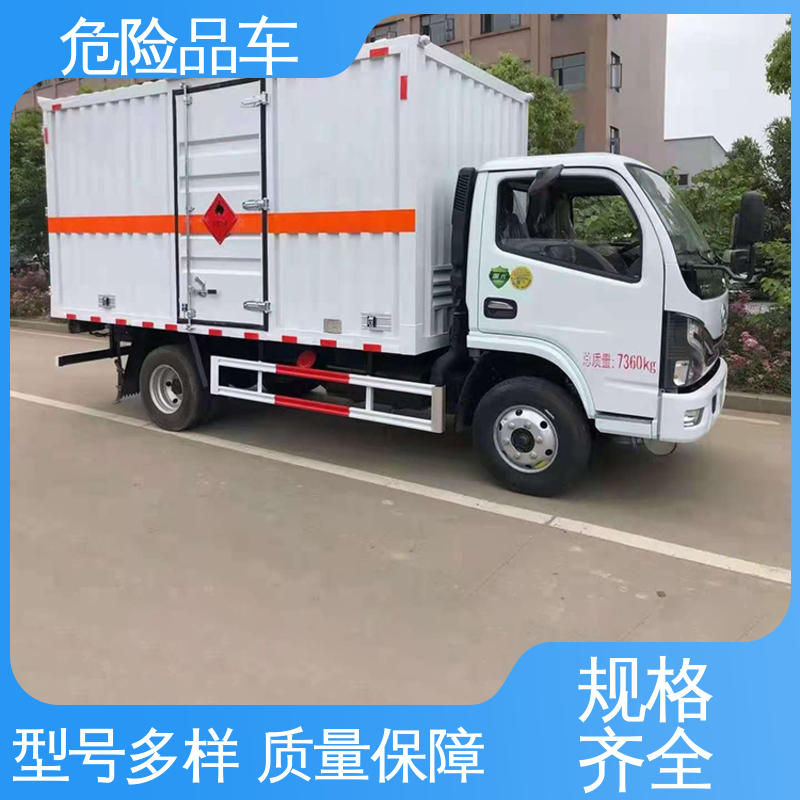 配备防火帽送车上门 盐酸槽罐车 8类 危险品车 江铃