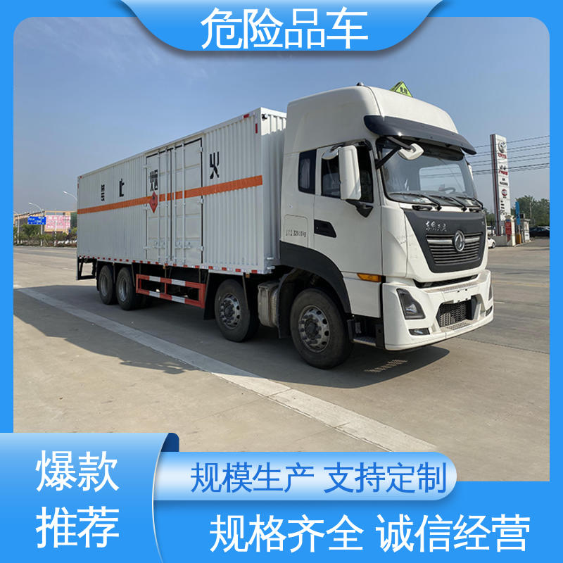 福田奥铃 料溶液运输车 气瓶车 密封防火阻燃性好 二手