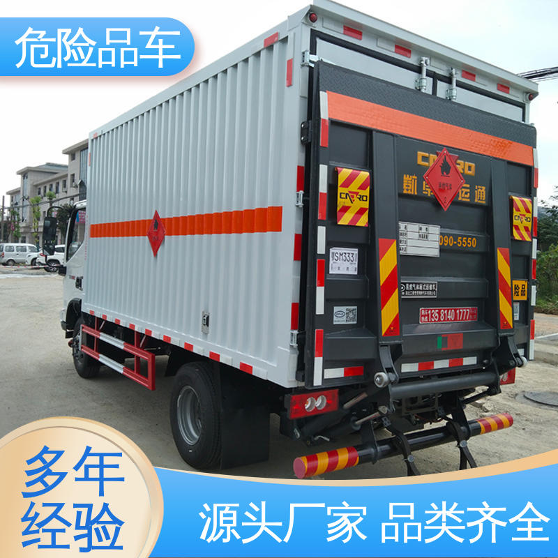 东风天锦 矿用防爆车 密封防火阻燃性好 2类3项 石棉废物厢式车