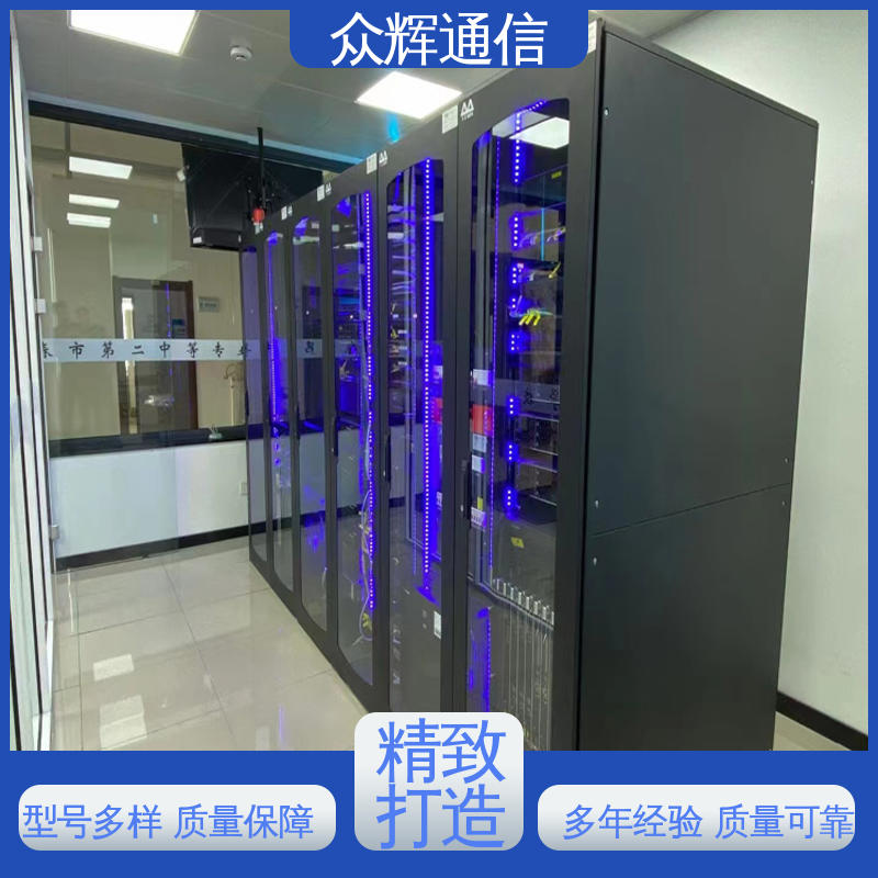 冷通道封闭模块化机柜 42U 19英寸标准 按定制加工 众辉