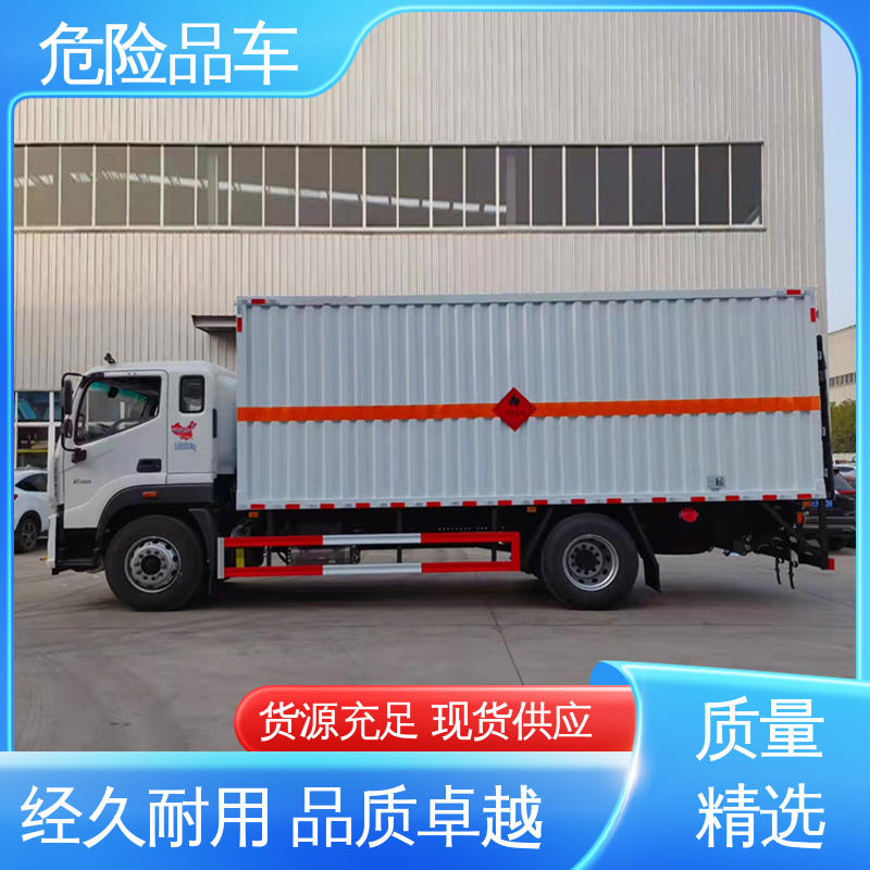稀释剂运输车 7吨 防爆车 全国配送安心上户 东风D9