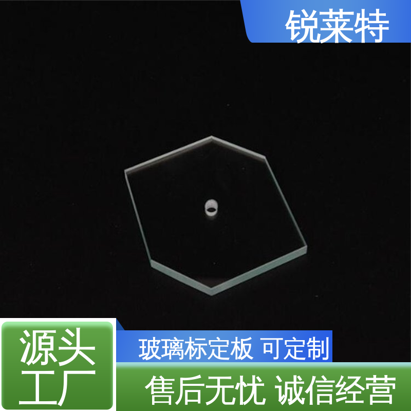 锐莱特 玻璃标定板 激光束加工 切割 厂家供应 诚信经营
