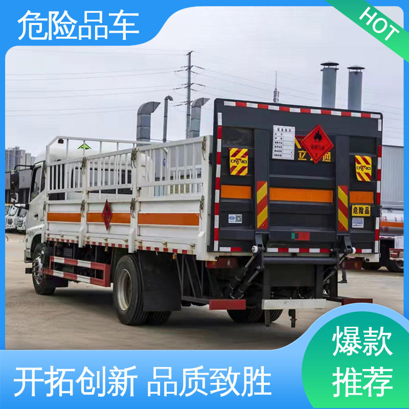 盐酸槽罐车 小三轴 配备防火帽送车上门 石油气厢式车 东风途逸