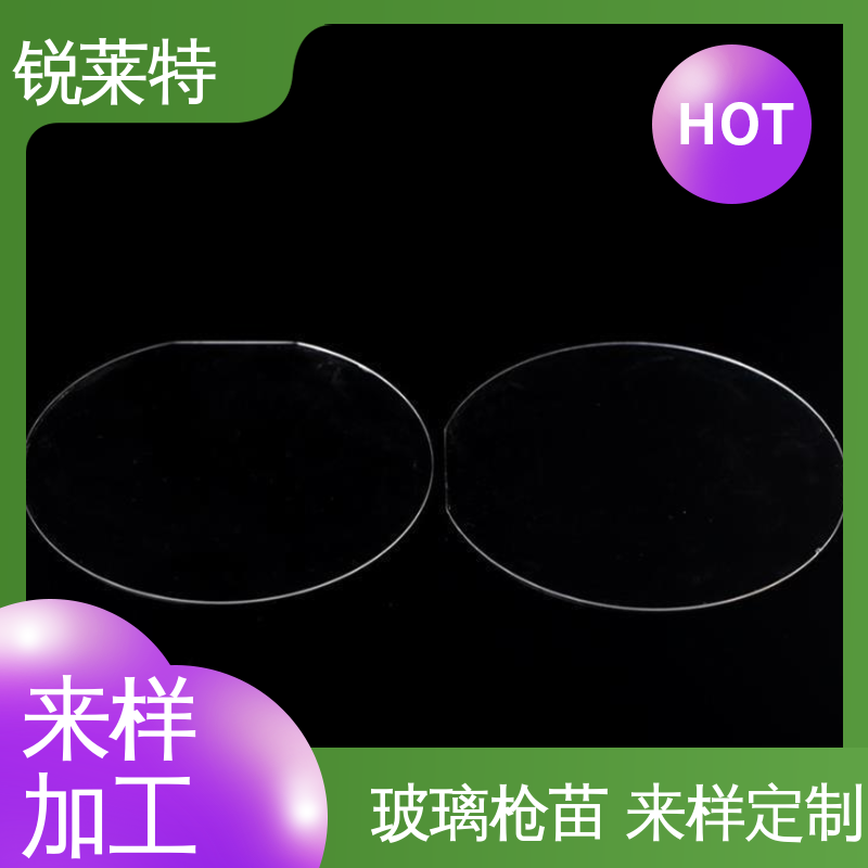 锐莱特 鲜花瓶 玻璃码盘加工 精准切割 厂家供应 诚信经营
