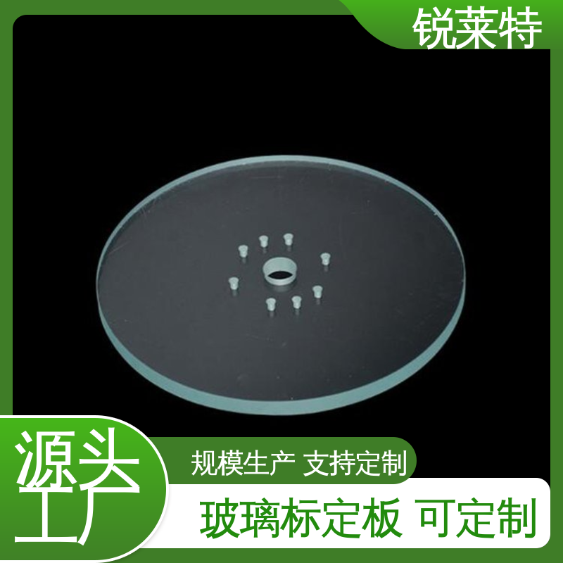 锐莱特 鲜花瓶 玻璃码盘钻孔切割 性能稳定 品质好