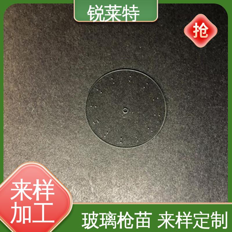 锐莱特 鲜花瓶 玻璃标定板 异形孔加工 精度高 性能稳定 品质好