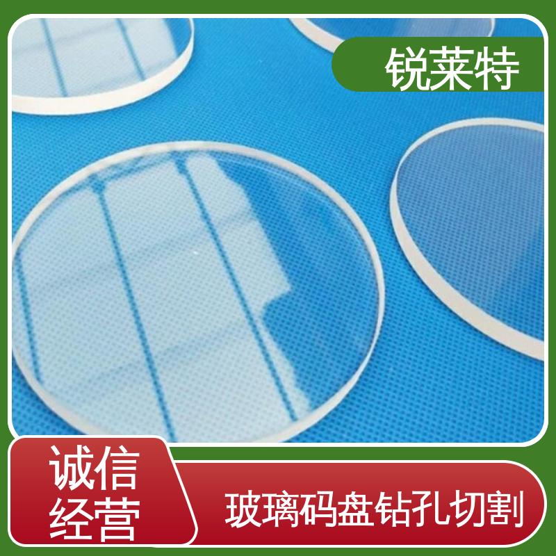 锐莱特 鲜花瓶 玻璃码盘钻孔切割 精度高 没有微裂纹 在线接单 批量生产