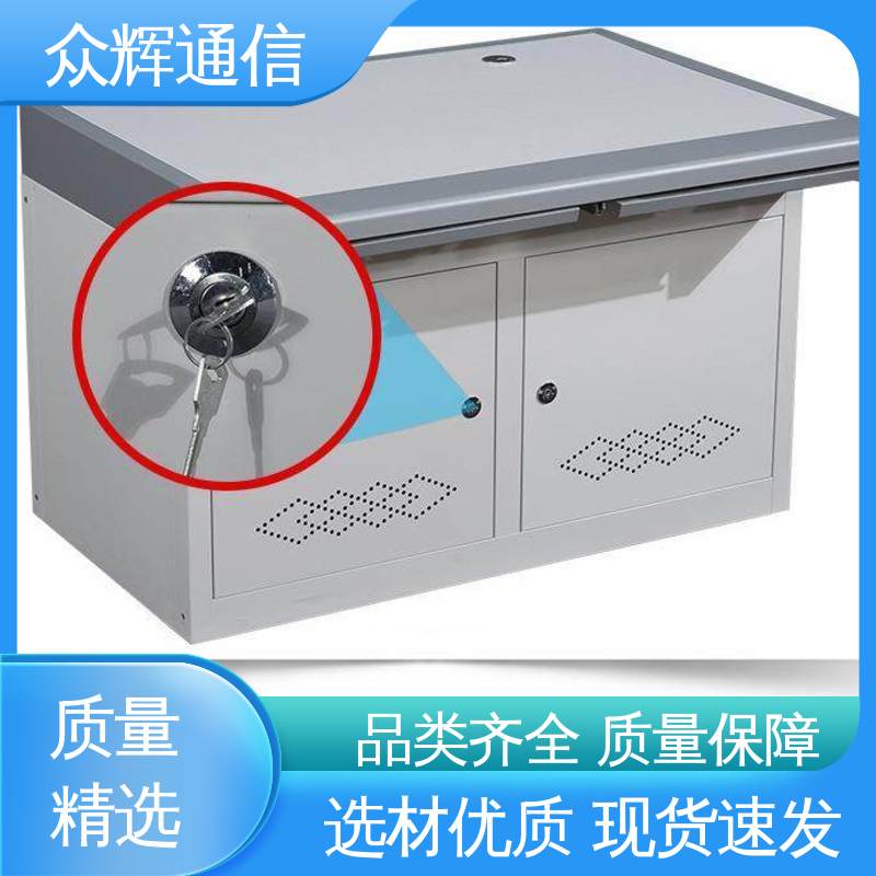 众图 非标产品设计符合要求 生产定制 监控台 指挥中心