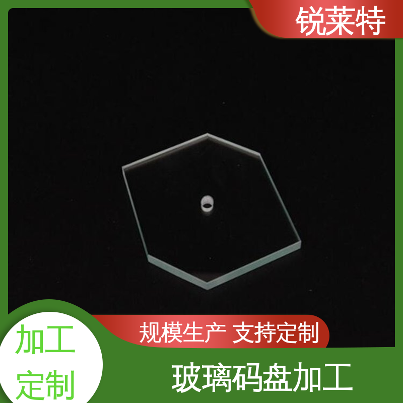 锐莱特 鲜花瓶 玻璃标定板 精度高 没有微裂纹 性能稳定 品质好