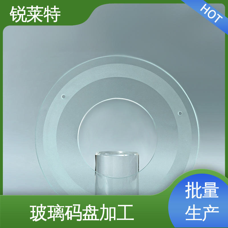 锐莱特 鲜花瓶 玻璃码盘加工 热影响区小 不易变形 性能稳定 品质好