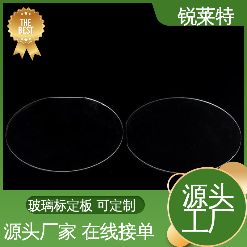 锐莱特 鲜花瓶 玻璃枪苗 切缝平整 美观 个性化加工切割