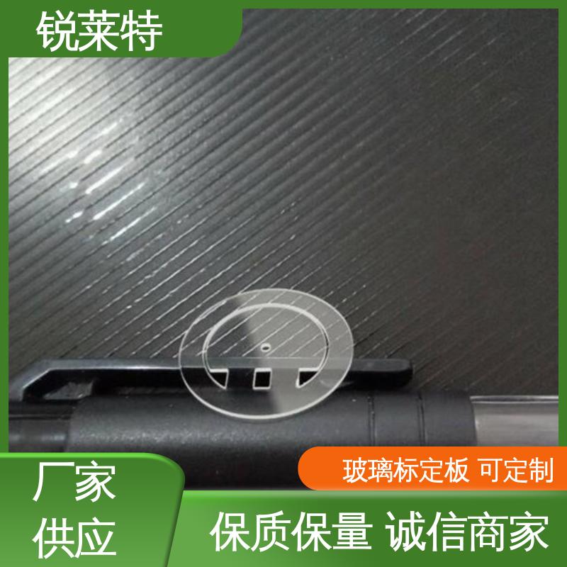 锐莱特 家居饰品 玻璃标定板 性价比极高 激光切割 速度快