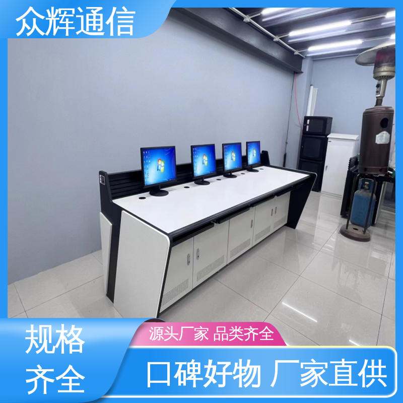 集控中心 调度台 少货必赔简约时尚 现货包邮 众图