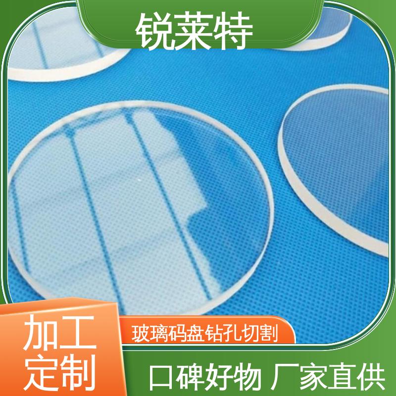 锐莱特 鲜花瓶 玻璃码盘加工 切缝平整 无需后序处理 一站式服务