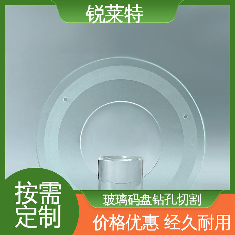 锐莱特 浴室隔断 玻璃码盘加工 精度高 没有微裂纹 厂家供应 诚信经营