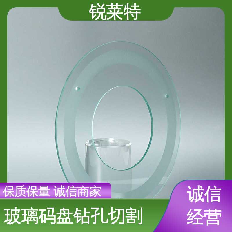 锐莱特 家居饰品 玻璃枪苗 性能稳定 生产效率高 个性化加工切割