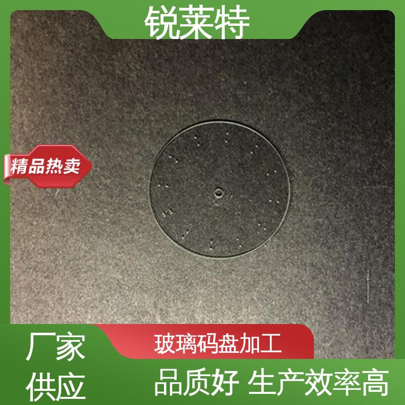 锐莱特 浴室隔断 玻璃枪苗 精准切割 一站式服务
