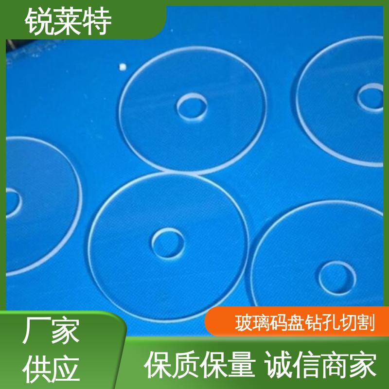 锐莱特 浴室隔断 玻璃码盘加工 激光切割 速度快