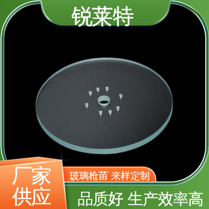 锐莱特 玻璃枪苗 切缝平整 无需后序处理 个性化加工切割