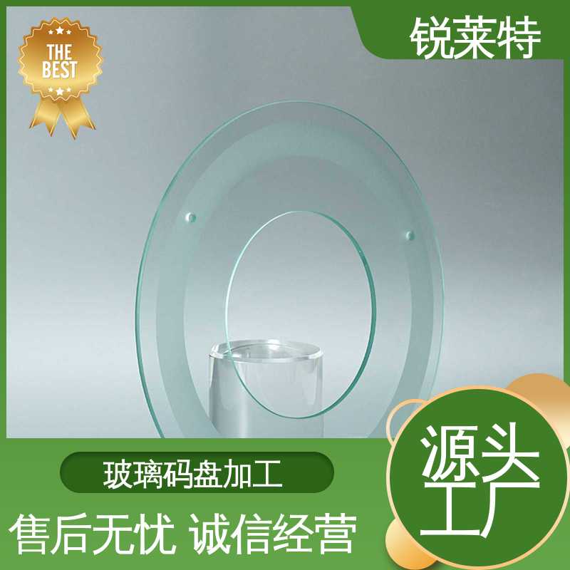 锐莱特 家居饰品 玻璃枪苗 精度高 没有微裂纹 来图定制 批量加工 效率高