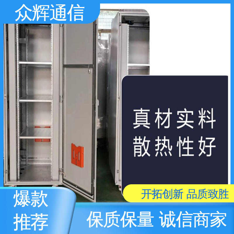 包邮到家 电工电器壳体 plc自动控制柜 众辉通信