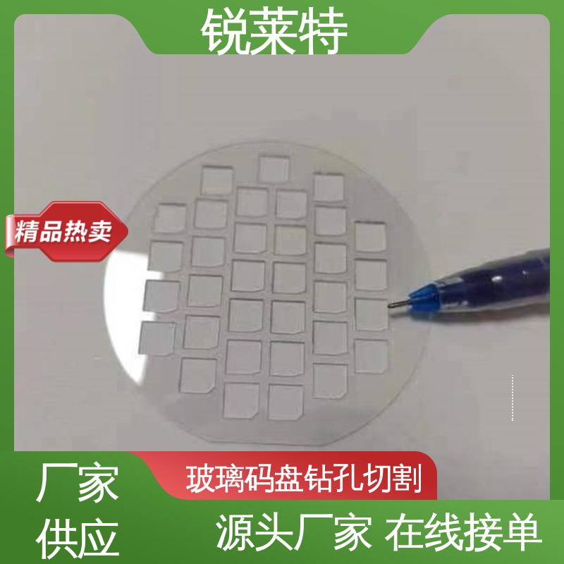 锐莱特 浴室隔断 玻璃码盘钻孔切割 性价比极高 性能稳定 品质好