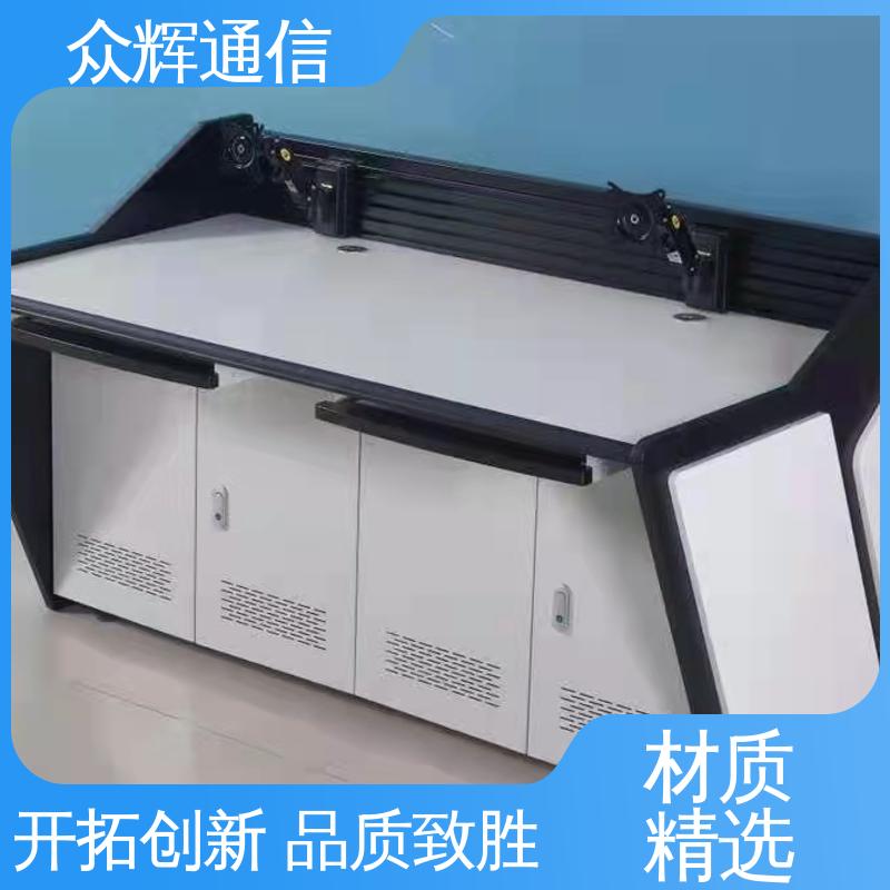 众图 现货包邮 少货必赔简约时尚 监控台 集控中心