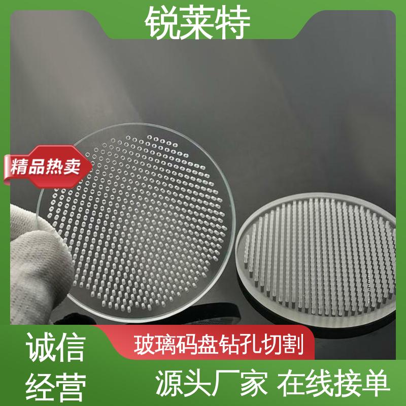 锐莱特 家居饰品 玻璃标定板 切缝平整 美观 厂家供应 诚信经营