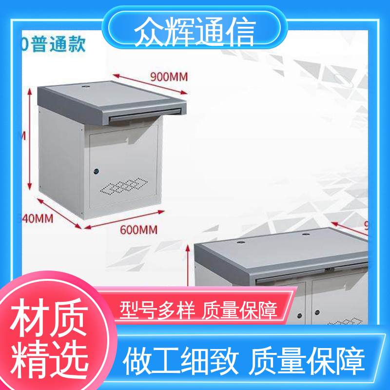 众图 非标产品设计符合要求 现货包邮 调度台 指挥中心