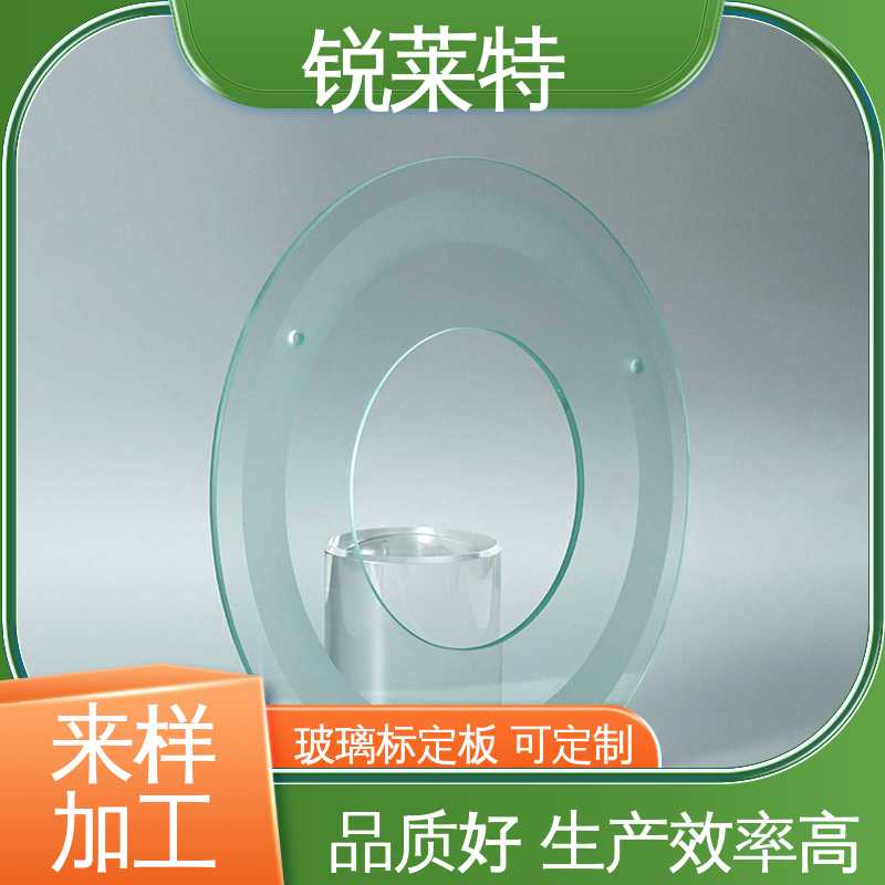锐莱特 鲜花瓶 玻璃码盘加工 精细切割 性能稳定 品质好