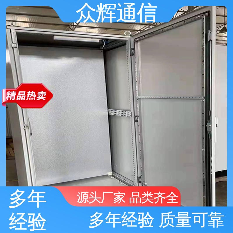 plc自动控制柜 包邮到家 户外防雨仿护等级ip65 众辉通信