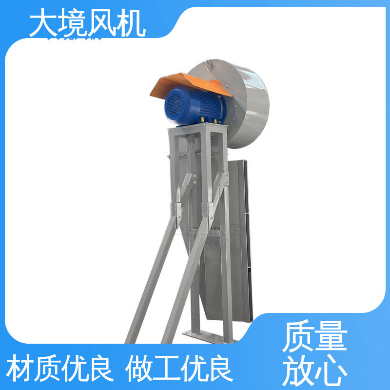房屋 屋顶管道通风换气 品类多样 做工细致 低噪音离心鼓风机 大境