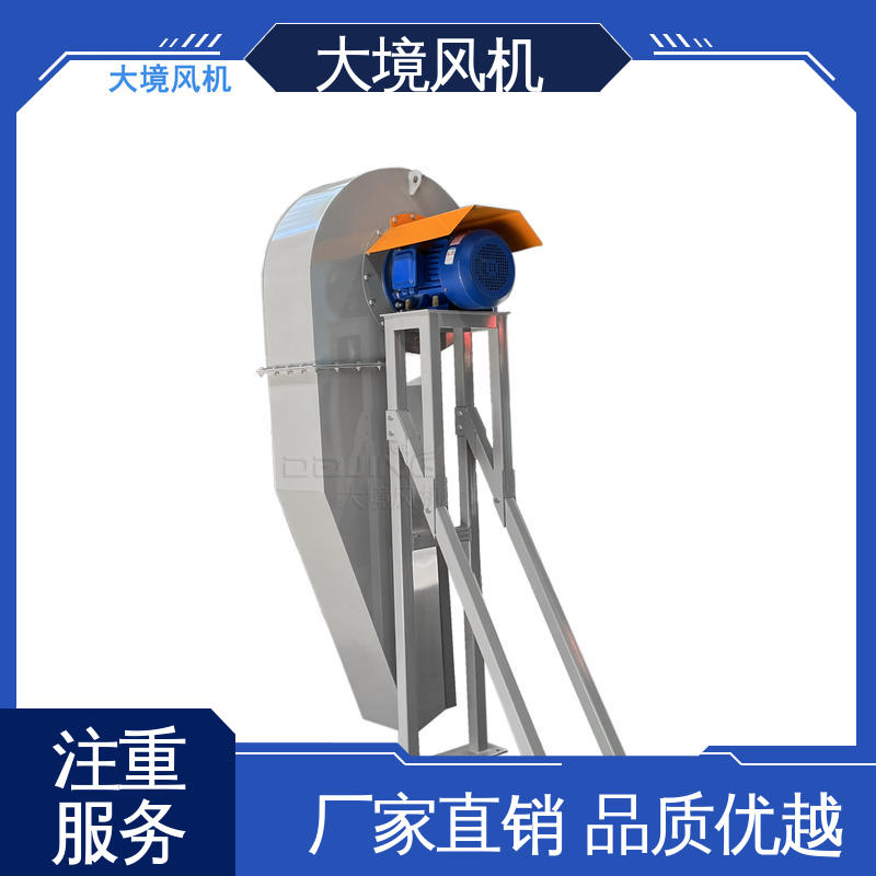 大境 运转平稳 不易生锈 商砼车烘干风机 清洗设备吹干机