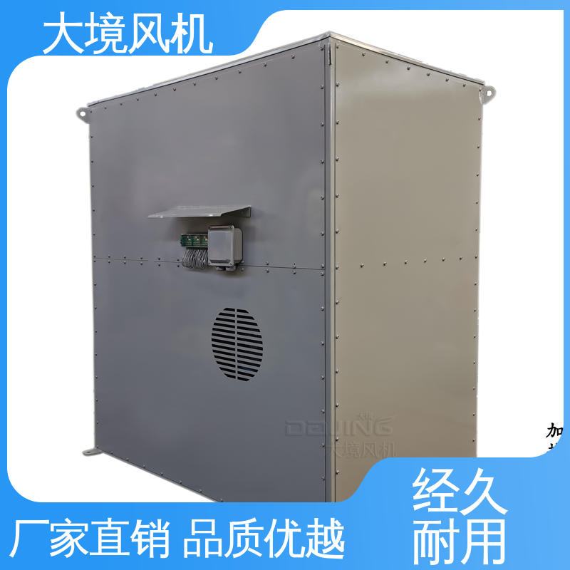 商砼车烘干风机 材质精选 品质可靠 大型工程车吹风吹水 大境