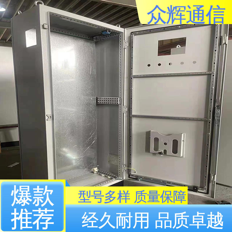 众辉通信 碳钢,不锈钢 防腐蚀 坚固耐用 plc柜 低压配电柜 开关柜