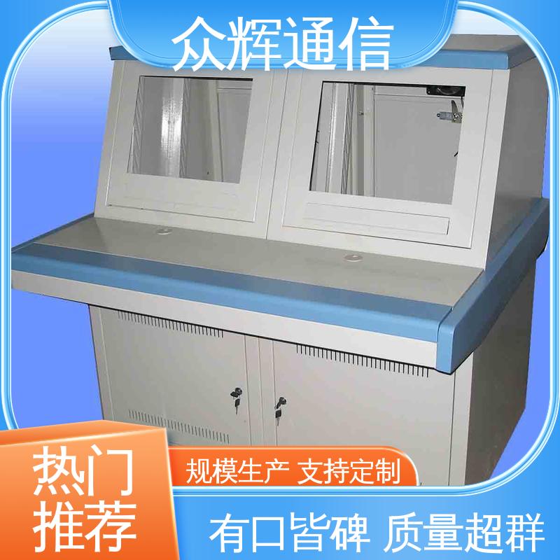 众图 调度台 监控室 生产定制 少货必赔简约时尚