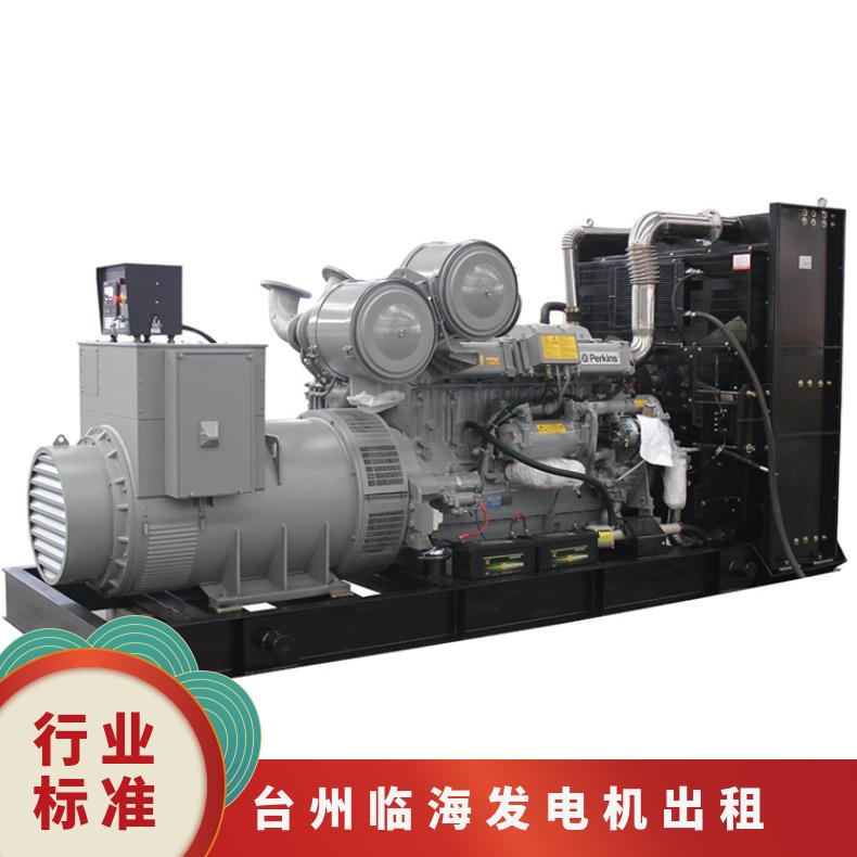 台 州临 海柴油发电机出租 发电机设备维修 体积小 适用范围光规格多