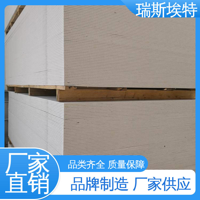 瑞斯火克 公司 增强纤维硅酸盐防火板 制药厂适用 物美价廉物超所值