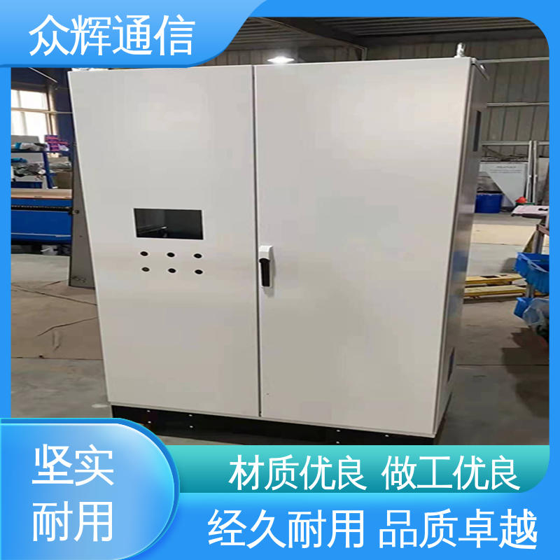 户外防雨仿护等级ip65 电气plc控制柜 包邮到家 众辉通信