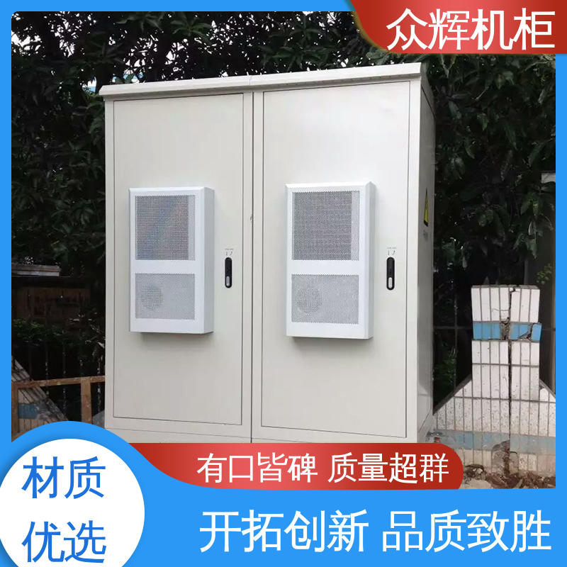 众辉通信 专业定制 防水箱 防雨防尘 来图来样加工